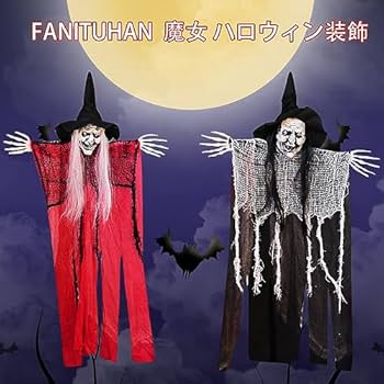 訳あり　名古屋帯　西陣織　ハロウィン　おばけ　魔女　お仕立て込み 訳あり 名古屋帯 西陣織 ハロウィン おばけ 魔女 お仕立て込み
